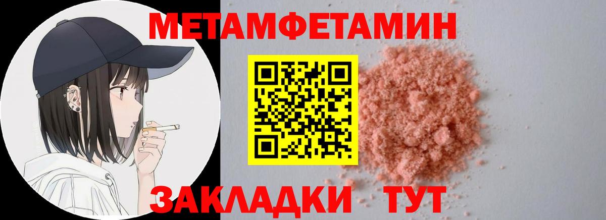Нефтеюганск  Амфетамин  Вход с VPN  Амфетамин 97% 