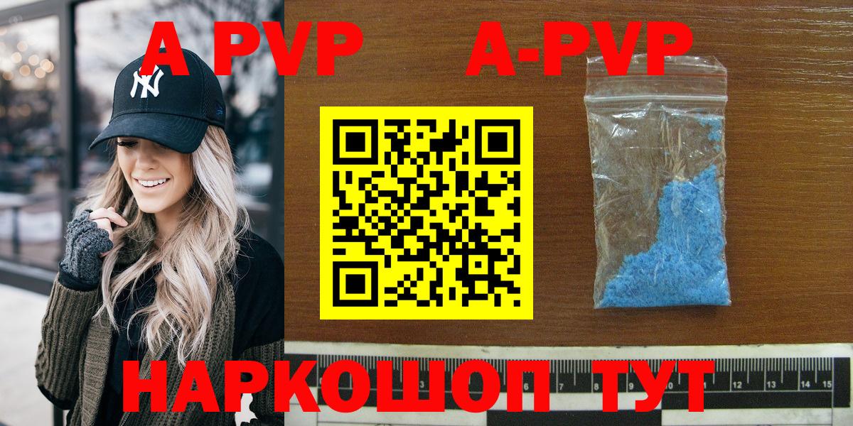 Нефтеюганск  Альфа ПВП VHQ  Альфа ПВП VHQ  Вход с VPN 