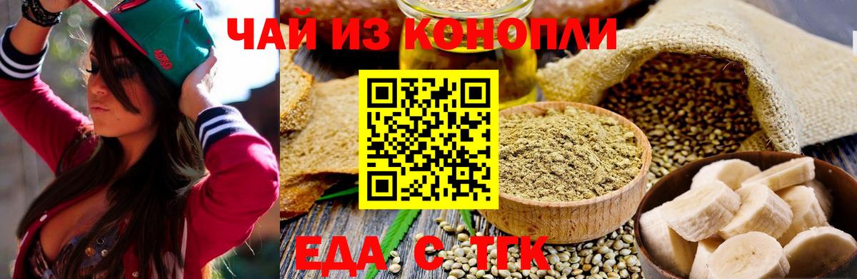 Нефтеюганск  Canna-Cookies марихуана  Вход с VPN 