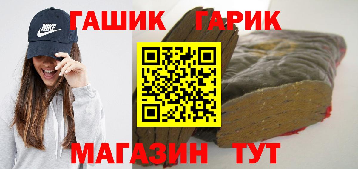 ГАШИШ AMNESIA HAZE Нефтеюганск