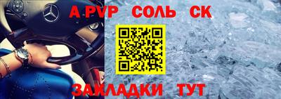сатива Славгород