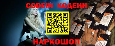 ГАЛЛЮЦИНОГЕННЫЕ ГРИБЫ Сланцы