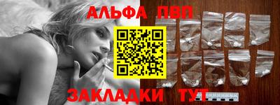 mdpv Славянск-на-Кубани