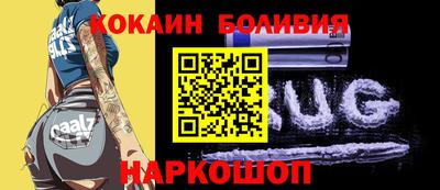 ГАЛЛЮЦИНОГЕННЫЕ ГРИБЫ Сланцы