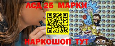 ГАЛЛЮЦИНОГЕННЫЕ ГРИБЫ Сланцы