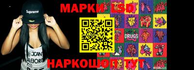 ГАЛЛЮЦИНОГЕННЫЕ ГРИБЫ Сланцы