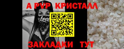 сатива Славгород