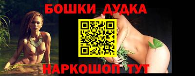 ГАЛЛЮЦИНОГЕННЫЕ ГРИБЫ Сланцы