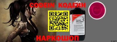 ГАЛЛЮЦИНОГЕННЫЕ ГРИБЫ Сланцы