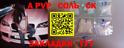 ГАЛЛЮЦИНОГЕННЫЕ ГРИБЫ Сланцы
