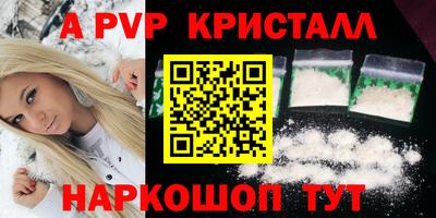 mdpv Славянск-на-Кубани