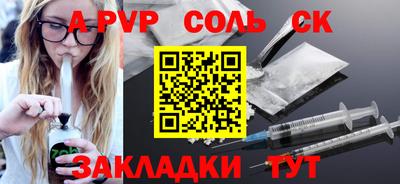 mdpv Славянск-на-Кубани