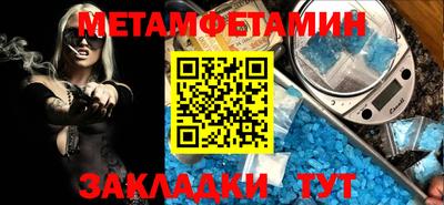 mdpv Славянск-на-Кубани