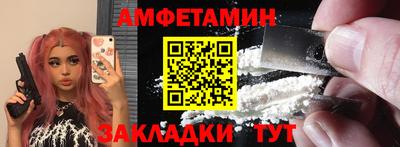 сатива Славгород