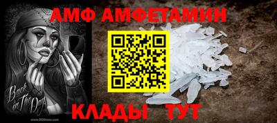 сатива Славгород