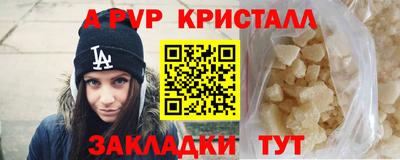 mdpv Славянск-на-Кубани