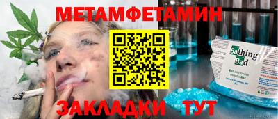 сатива Славгород