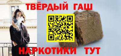 ГАЛЛЮЦИНОГЕННЫЕ ГРИБЫ Сланцы