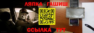 сатива Славгород