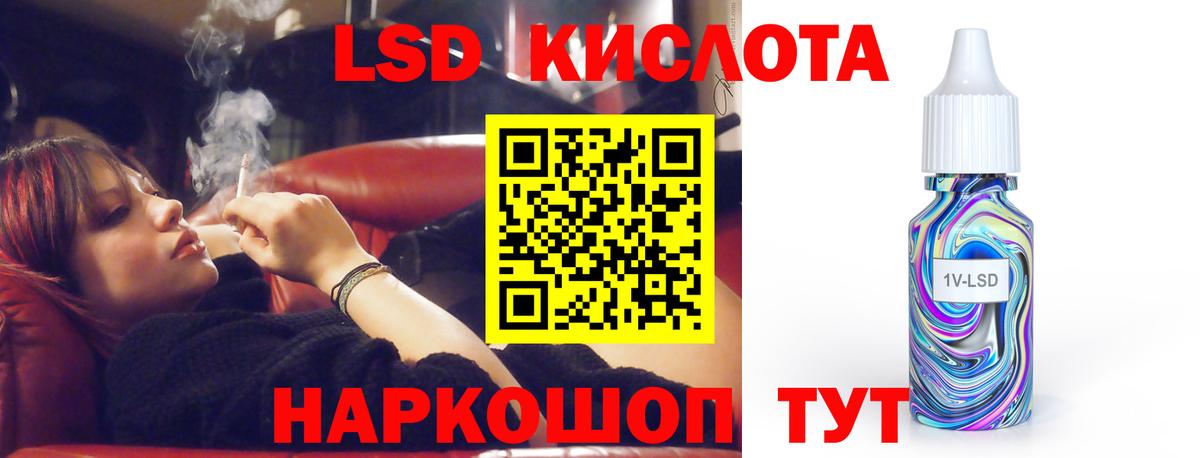 MEGA ссылки  LSD-25 экстази ecstasy  ЛСД экстази  Вход с VPN  Нефтеюганск  Лсд 25 экстази кислота 