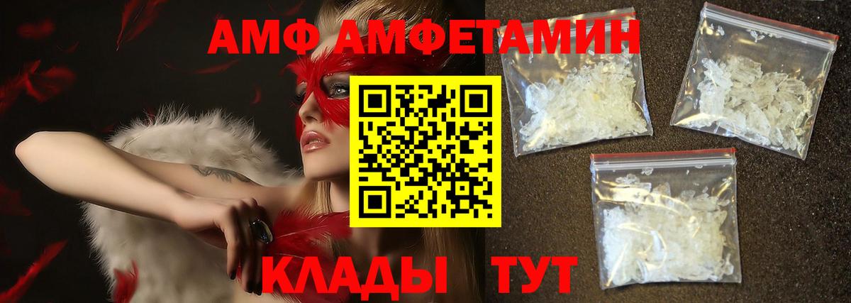 МЕТАМФЕТАМИН винт  МЕТАМФЕТАМИН винт  Вход с VPN  Нефтеюганск 