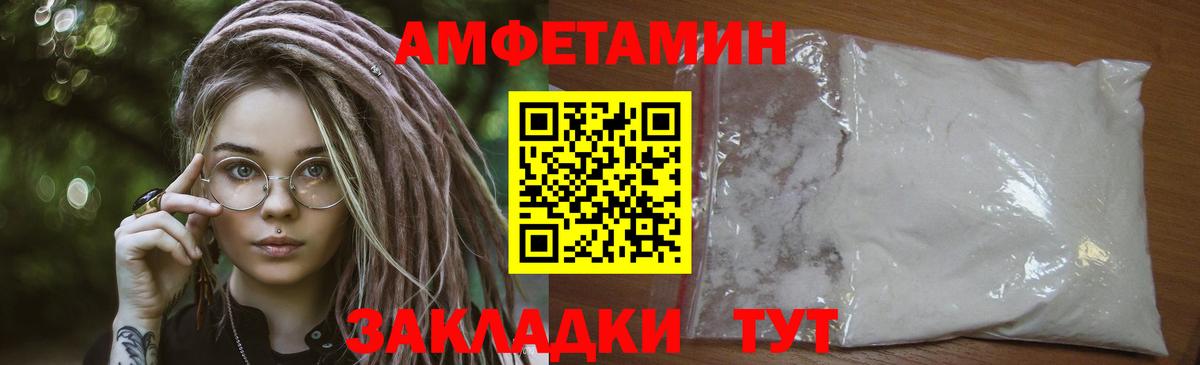 Метамфетамин винт Нефтеюганск