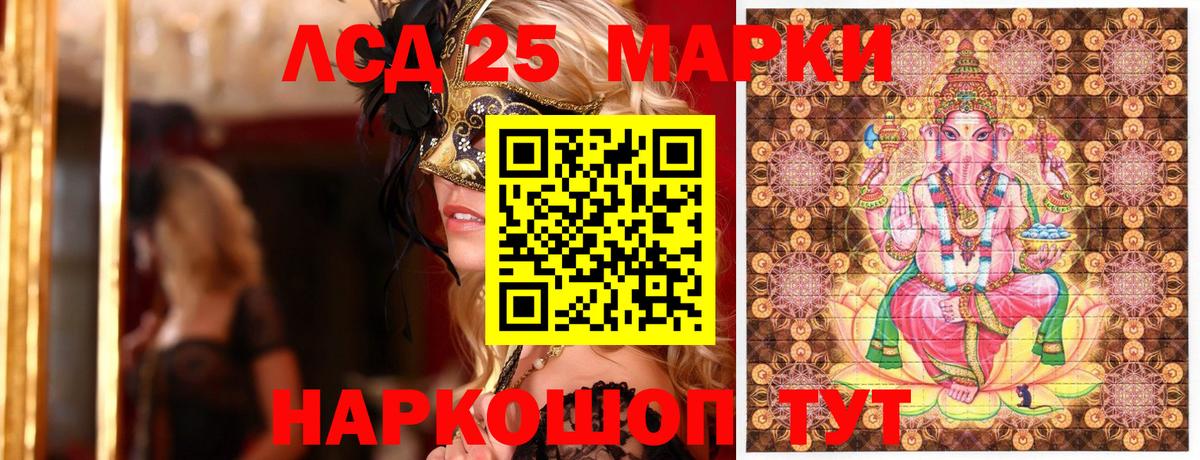 Нефтеюганск  Наркотические марки 1,5мг  Марки 25I-NBOMe  Вход с VPN 