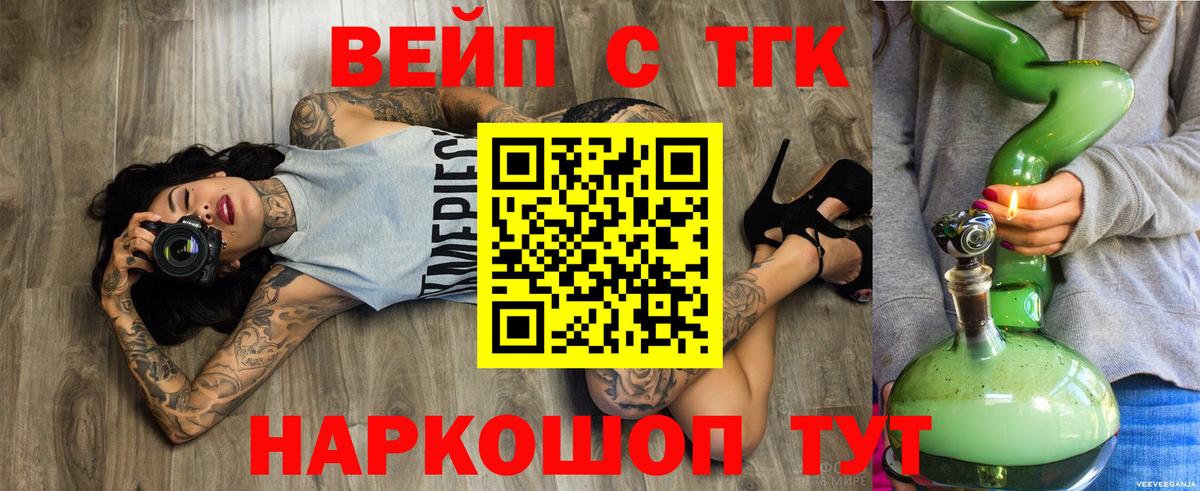 Нефтеюганск  ТГК концентрат  Вход с VPN 