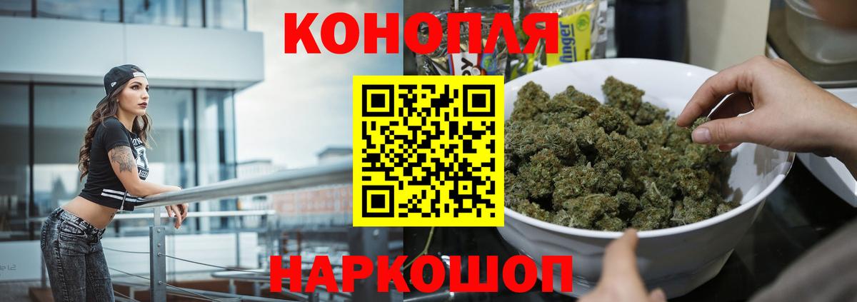 Бошки Шишки Ganja  Вход с VPN  Шишки марихуана White Widow  Конопля марихуана  Марихуана White Widow  Нефтеюганск 