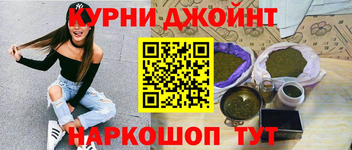 Шишки марихуана ГИДРОПОН Нефтеюганск